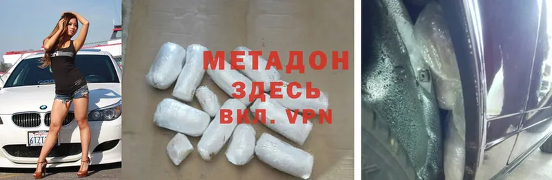 Где купить наркотики Рославль СК  Cocaine  Меф мяу мяу  Гашиш 