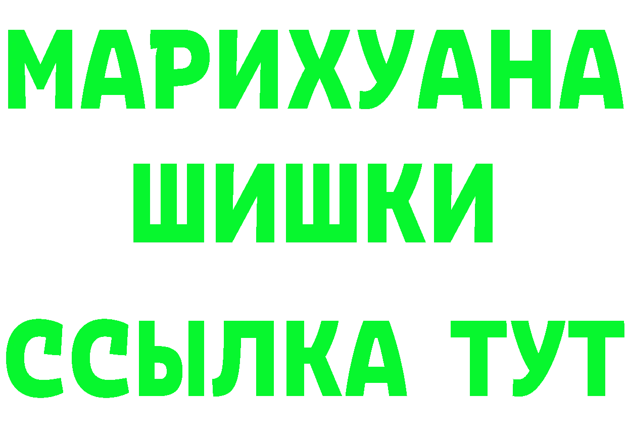 МЯУ-МЯУ 4 MMC ТОР это MEGA Рославль