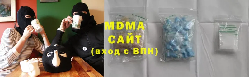 MDMA Molly  Рославль 