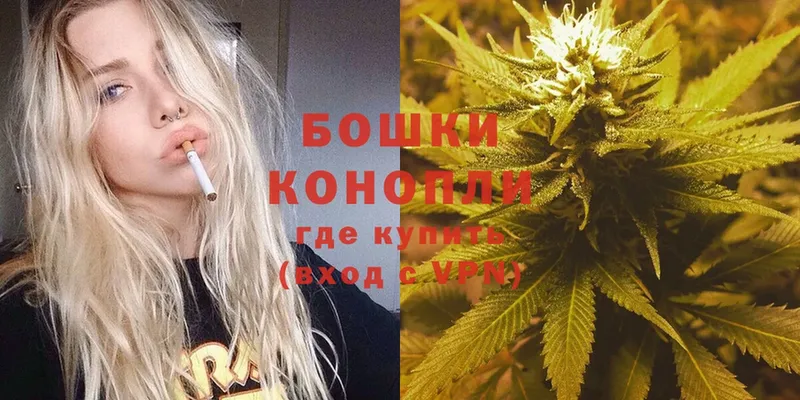 Бошки марихуана Ganja  Рославль 